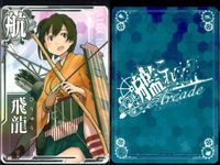 艦これ アーケード まとめ 【絵柄違い】 艦これ 艦AC 若葉 改 6周年 春帯 ホロ仕様など 9枚まとめセット 艦隊これくしょん 美少女 サムネイル 6