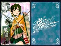 艦これ アーケード まとめ 【絵柄違い】 艦これ 艦AC 若葉 改 6周年 春帯 ホロ仕様など 9枚まとめセット 艦隊これくしょん 美少女 サムネイル 8