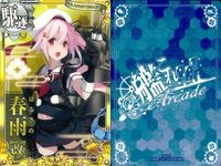 艦これ アーケード まとめ 【絵柄違い】 艦これ 艦AC 菊月 改 6周年 バレンタイン等 5枚まとめセット 艦隊これくしょん 美少女 サムネイル 3