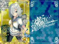艦これ アーケード まとめ 【絵柄違い】 艦これ 艦AC 菊月 改 6周年 バレンタイン等 5枚まとめセット 艦隊これくしょん 美少女 サムネイル 8
