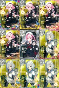 艦これ アーケード まとめ 【絵柄違い】 艦これ 艦AC 菊月 改 6周年 バレンタイン等 5枚まとめセット 艦隊これくしょん 美少女 サムネイル 1