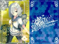 艦これ アーケード まとめ 【絵柄違い】 艦これ 艦AC 菊月 改 6周年 バレンタイン等 5枚まとめセット 艦隊これくしょん 美少女 サムネイル 10