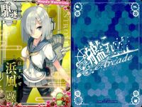 艦これ アーケード まとめ 【絵柄違い】 艦これ 艦AC 菊月 改 6周年 バレンタイン等 5枚まとめセット 艦隊これくしょん 美少女 サムネイル 7