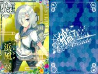 艦これ アーケード まとめ 【絵柄違い】 艦これ 艦AC 菊月 改 6周年 バレンタイン等 5枚まとめセット 艦隊これくしょん 美少女 サムネイル 9