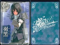 艦これ アーケード まとめ 【絵柄違い】 艦これ 艦AC 如月 改二等 6周年 光作戦 季節帯 8枚まとめセット 艦隊これくしょん 美少女 サムネイル 9