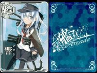 Kancolle Arcade Card Lot Kisou Japanese Cute Girls Game サムネイル 5