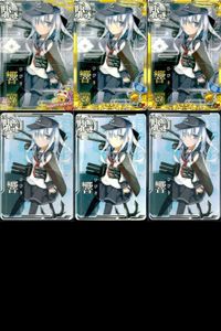 Kancolle Arcade Card Lot Kisou Japanese Cute Girls Game サムネイル 1