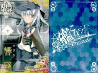 Kancolle Arcade Card Lot Kisou Japanese Cute Girls Game サムネイル 2