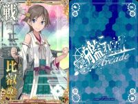 Kantai Collection Arcade Card Lot 6 Cards Holo サムネイル 3