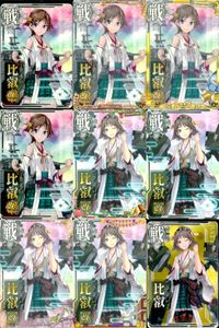 Kantai Collection Arcade Card Lot 6 Cards Holo サムネイル 1