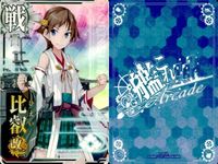 Kantai Collection Arcade Card Lot 6 Cards Holo サムネイル 5