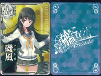 Kancolle Arcade Card Lot Isokaze Christmas Seasonal Japanese サムネイル 7