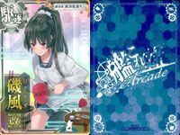 Kancolle Arcade Card Lot Isokaze Christmas Seasonal Japanese サムネイル 2