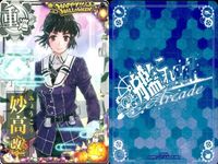 艦これ アーケード まとめ 【絵柄違い】 艦これ アーケード 艦AC 妙高 改二 6周年 バレンタイン等 4枚まとめセット 艦隊これくしょん 美少女 サムネイル 4