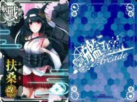 艦これ アーケード まとめ 【絵柄違い】 艦これ アーケード 艦AC 鳳翔 扶桑 改 バレンタイン等 8枚まとめセット 艦隊これくしょん 美少女 サムネイル 8