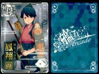 艦これ アーケード まとめ 【絵柄違い】 艦これ アーケード 艦AC 鳳翔 扶桑 改 バレンタイン等 8枚まとめセット 艦隊これくしょん 美少女 サムネイル 3