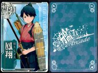 艦これ アーケード まとめ 【絵柄違い】 艦これ アーケード 艦AC 鳳翔 扶桑 改 バレンタイン等 8枚まとめセット 艦隊これくしょん 美少女 サムネイル 5