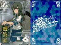 艦これ アーケード まとめ 【絵柄違い】 艦これ アーケード 艦AC まるゆ 磯波 改 7周年 6周年 夏帯等 7枚セット 艦隊これくしょん 美少女 サムネイル 5