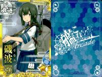 艦これ アーケード まとめ 【絵柄違い】 艦これ アーケード 艦AC まるゆ 磯波 改 7周年 6周年 夏帯等 7枚セット 艦隊これくしょん 美少女 サムネイル 6
