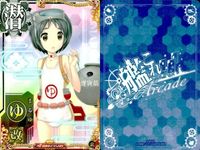 艦これ アーケード まとめ 【絵柄違い】 艦これ アーケード 艦AC まるゆ 磯波 改 7周年 6周年 夏帯等 7枚セット 艦隊これくしょん 美少女 サムネイル 3