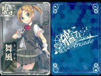 艦これ アーケード まとめ 【絵柄違い】 艦これ アーケード 艦AC 舞風 巻雲 改 7周年 バレンタイン等 9枚セット 艦隊これくしょん 美少女 サムネイル 5