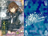 Kantai Collection Arcade Cards Lot 6pcs Fumizuki Fubuki サムネイル 2