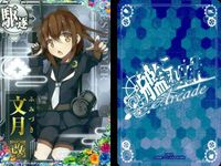 Kantai Collection Arcade Cards Lot 6pcs Fumizuki Fubuki サムネイル 3