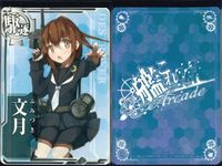 Kantai Collection Arcade Cards Lot 6pcs Fumizuki Fubuki サムネイル 4