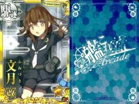 Kantai Collection Arcade Cards Lot 6pcs Fumizuki Fubuki サムネイル 5