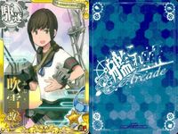 Kantai Collection Arcade Card Lot Fubuki 6th Annv 9pc サムネイル 5