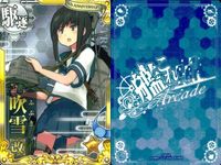Kantai Collection Arcade Card Lot Fubuki 6th Annv 9pc サムネイル 8