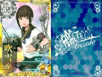 Kantai Collection Arcade Card Lot Fubuki 6th Annv 9pc サムネイル 2