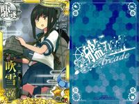 Kantai Collection Arcade Card Lot Fubuki 6th Annv 9pc サムネイル 9