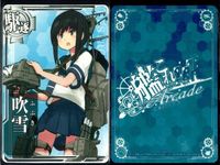 Kantai Collection Arcade Card Lot Fubuki 6th Annv 9pc サムネイル 10