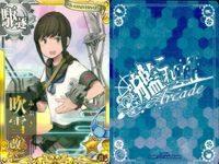 Kantai Collection Arcade Card Lot Fubuki 6th Annv 9pc サムネイル 3