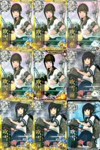 Kantai Collection Arcade Card Lot Fubuki 6th Annv 9pc サムネイル 1