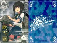 Kantai Collection Arcade Card Lot Fubuki 6th Annv 9pc サムネイル 7
