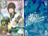 Kantai Collection Arcade Card Lot Fubuki 6th Annv 9pc サムネイル 4