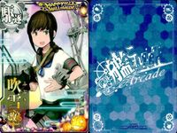 Kantai Collection Arcade Card Lot Fubuki 6th Annv 9pc サムネイル 6