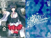 艦これ アーケード まとめ 【絵柄違い】 艦これ アーケード 艦AC 扶桑 改 6周年 バレンタイン等 9枚まとめセット 艦隊これくしょん 美少女 サムネイル 9