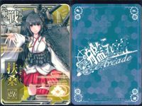 艦これ アーケード まとめ 【絵柄違い】 艦これ アーケード 艦AC 扶桑 改 6周年 バレンタイン等 9枚まとめセット 艦隊これくしょん 美少女 サムネイル 6