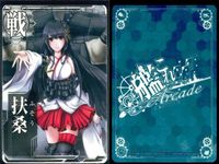 艦これ アーケード まとめ 【絵柄違い】 艦これ アーケード 艦AC 扶桑 改 6周年 バレンタイン等 9枚まとめセット 艦隊これくしょん 美少女 サムネイル 10