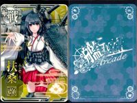 艦これ アーケード まとめ 【絵柄違い】 艦これ アーケード 艦AC 扶桑 改 6周年 バレンタイン等 9枚まとめセット 艦隊これくしょん 美少女 サムネイル 5