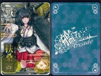艦これ アーケード まとめ 【絵柄違い】 艦これ アーケード 艦AC 扶桑 改 6周年 バレンタイン等 9枚まとめセット 艦隊これくしょん 美少女 サムネイル 4