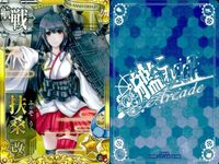 艦これ アーケード まとめ 【絵柄違い】 艦これ アーケード 艦AC 扶桑 改 6周年 バレンタイン等 9枚まとめセット 艦隊これくしょん 美少女 サムネイル 2