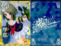Kantai Collection Arcade Card Lot Mayaa Kai Ni Anime サムネイル 7