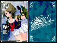 Kantai Collection Arcade Card Lot Mayaa Kai Ni Anime サムネイル 8