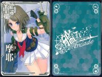 Kantai Collection Arcade Card Lot Mayaa Kai Ni Anime サムネイル 9