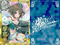 Kantai Collection Arcade Card Lot Mayaa Kai Ni Anime サムネイル 4
