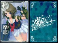 Kantai Collection Arcade Card Lot Mayaa Kai Ni Anime サムネイル 5